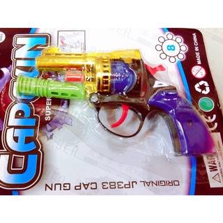 Plastic Shooter Disc Cap Gun 5899 ( Free 1 Bullet ) + Add-on Disc Cap ...