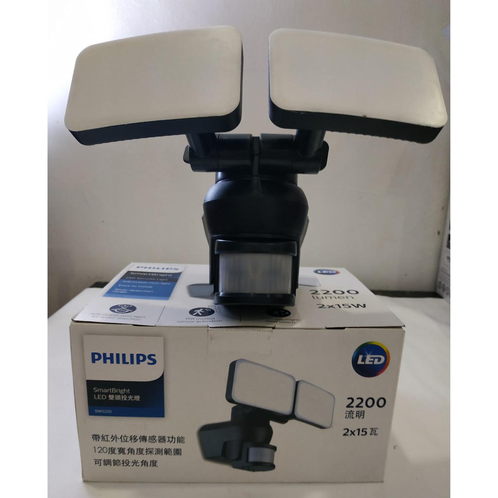 Philips Motion Sensor With Led Light Bws 220 Security Sensor Light 6500k Daylight Shopee Malaysia