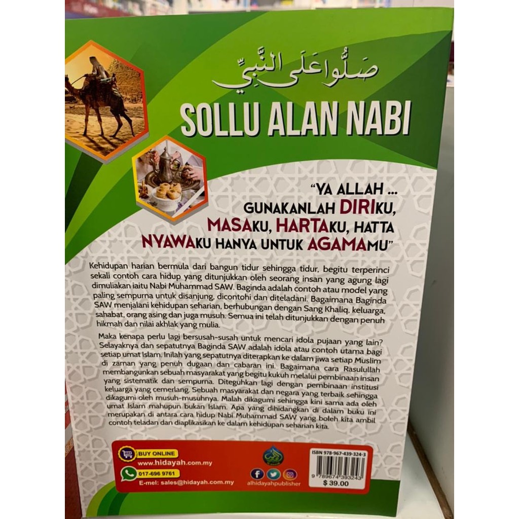 Buku Sollu Alan Nabi Shopee Malaysia