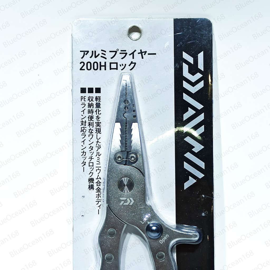 Sporting Goods Daiwa Aluminum Pliers 0h Lock Fishing