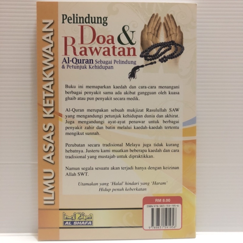 Doa Rawatan Al Quran Sebagai Pelindung Dan Petunjuk Kehidupan Ibnu Abbas Ahmad Shopee Malaysia