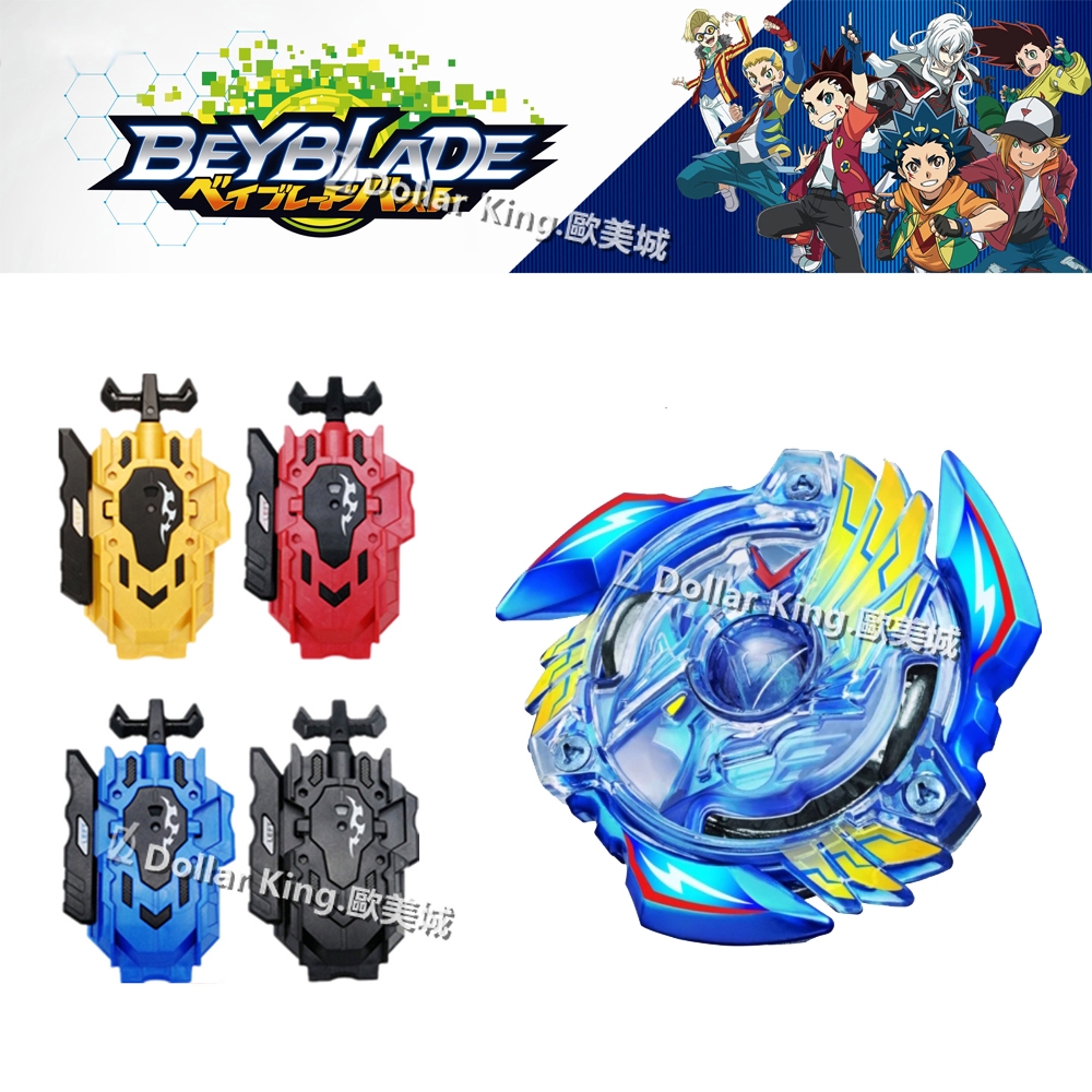 new valtryek beyblade