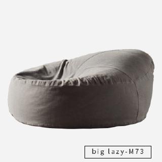 big lazy bag