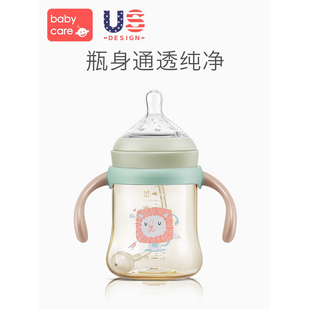 babycare by philemon bottle