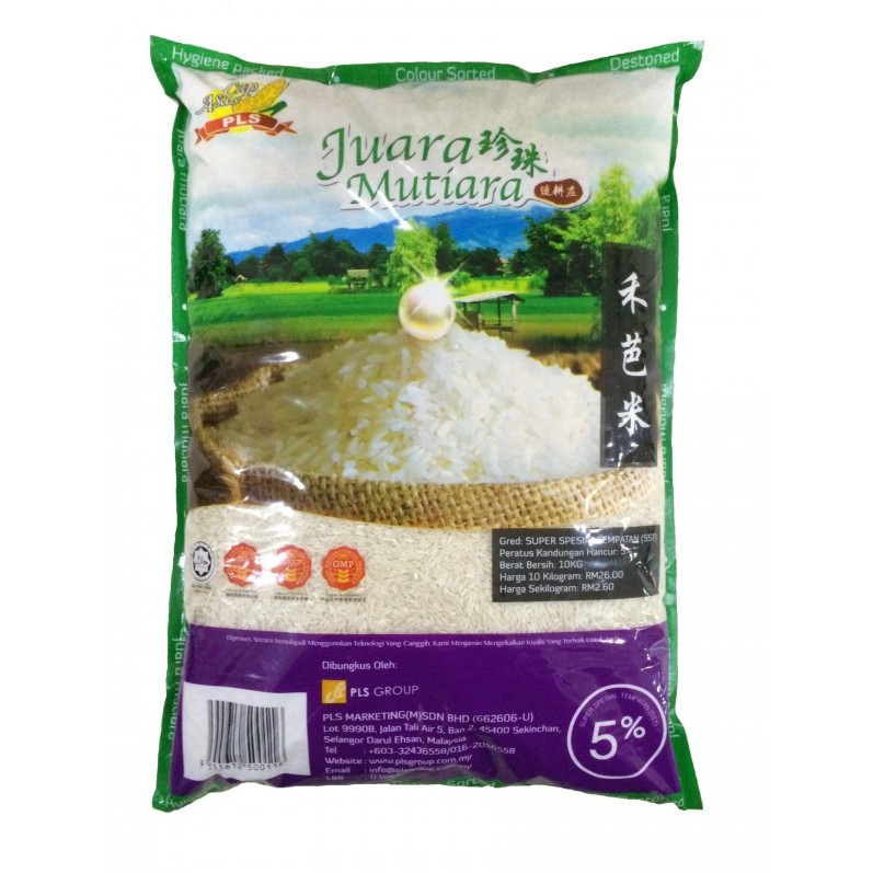 Rice 10. Рис 10 кг. Ky126-1/8.5 Rice.