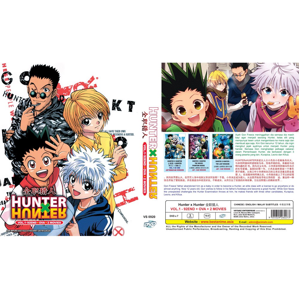 Anime Dvd Hunter X Hunter 1999 Vol 1 92 End 2 Movie English Subtitle Shopee Malaysia