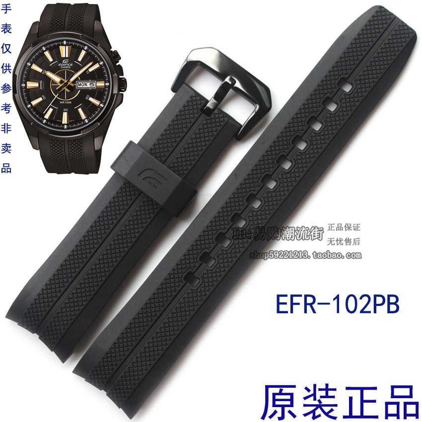 casio efr 102