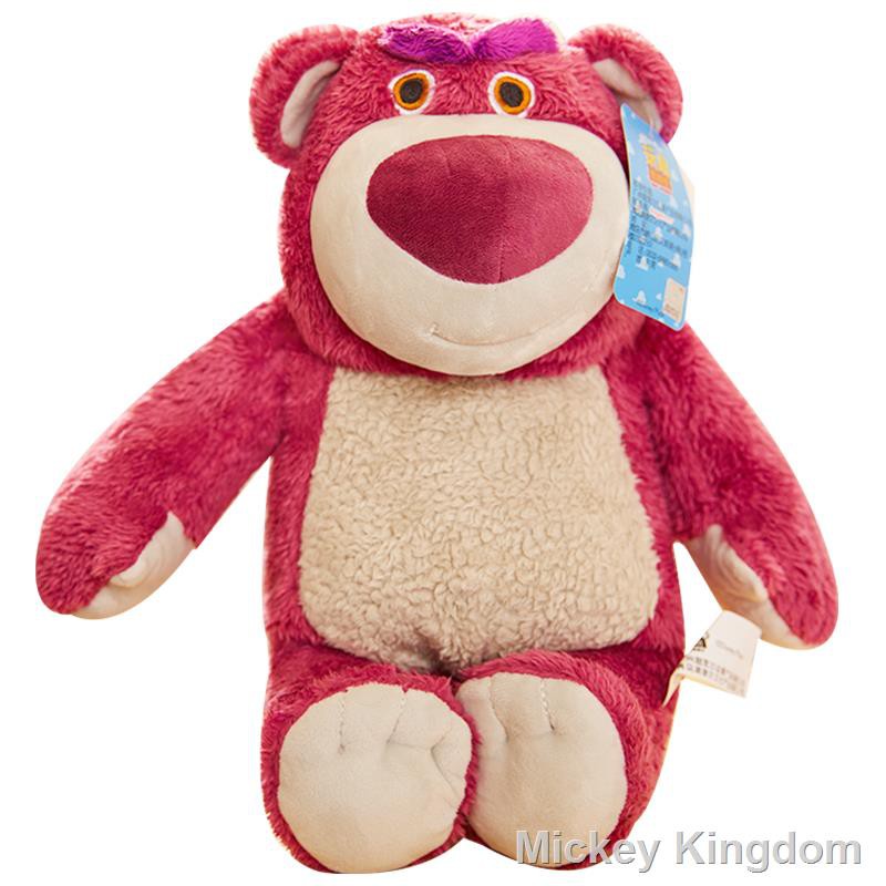 baby plush toys australia