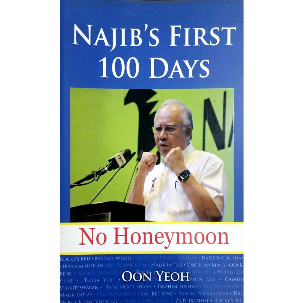 [BnB] Najib's First 100 Days: No Honeymoon by Oon Yeoh (Condition: Good)