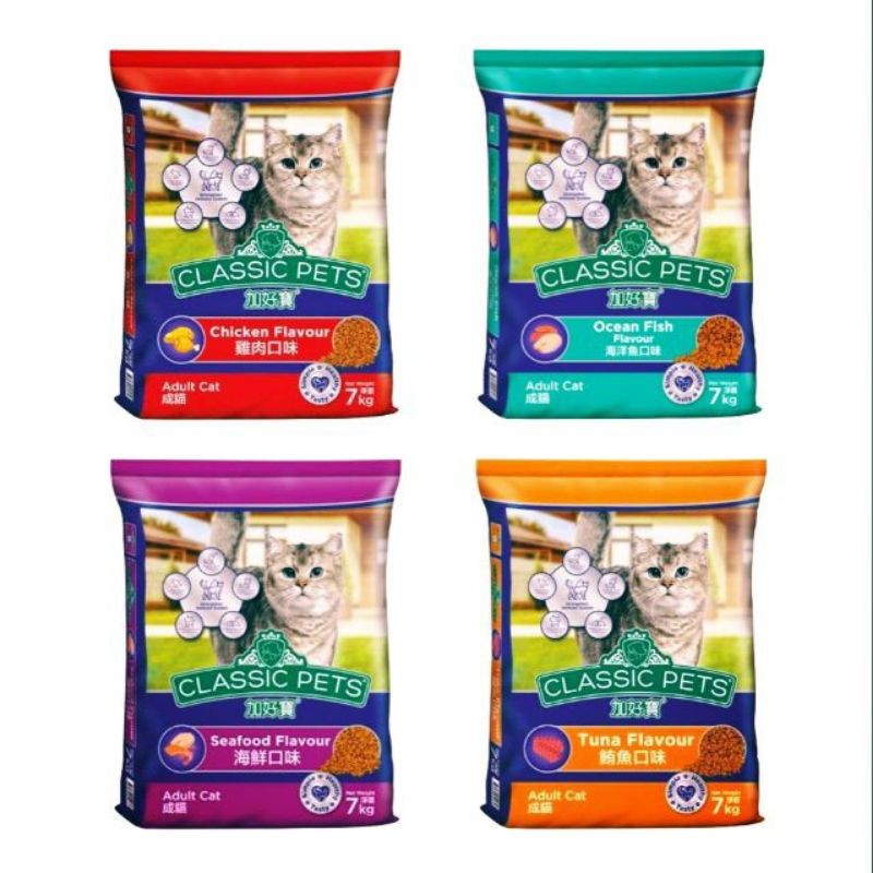 CLASSIC PETS CAT FOOD 7KG Shopee Malaysia