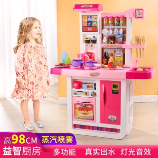 8 year old kitchen set