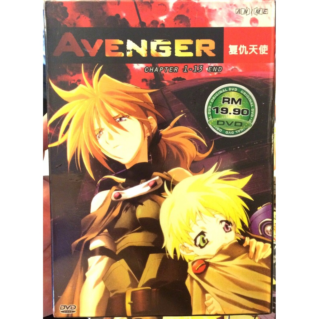 Dvd Anime Avenger アヴェンジャー Chapter 1 13 End English Subtitle Shopee Malaysia