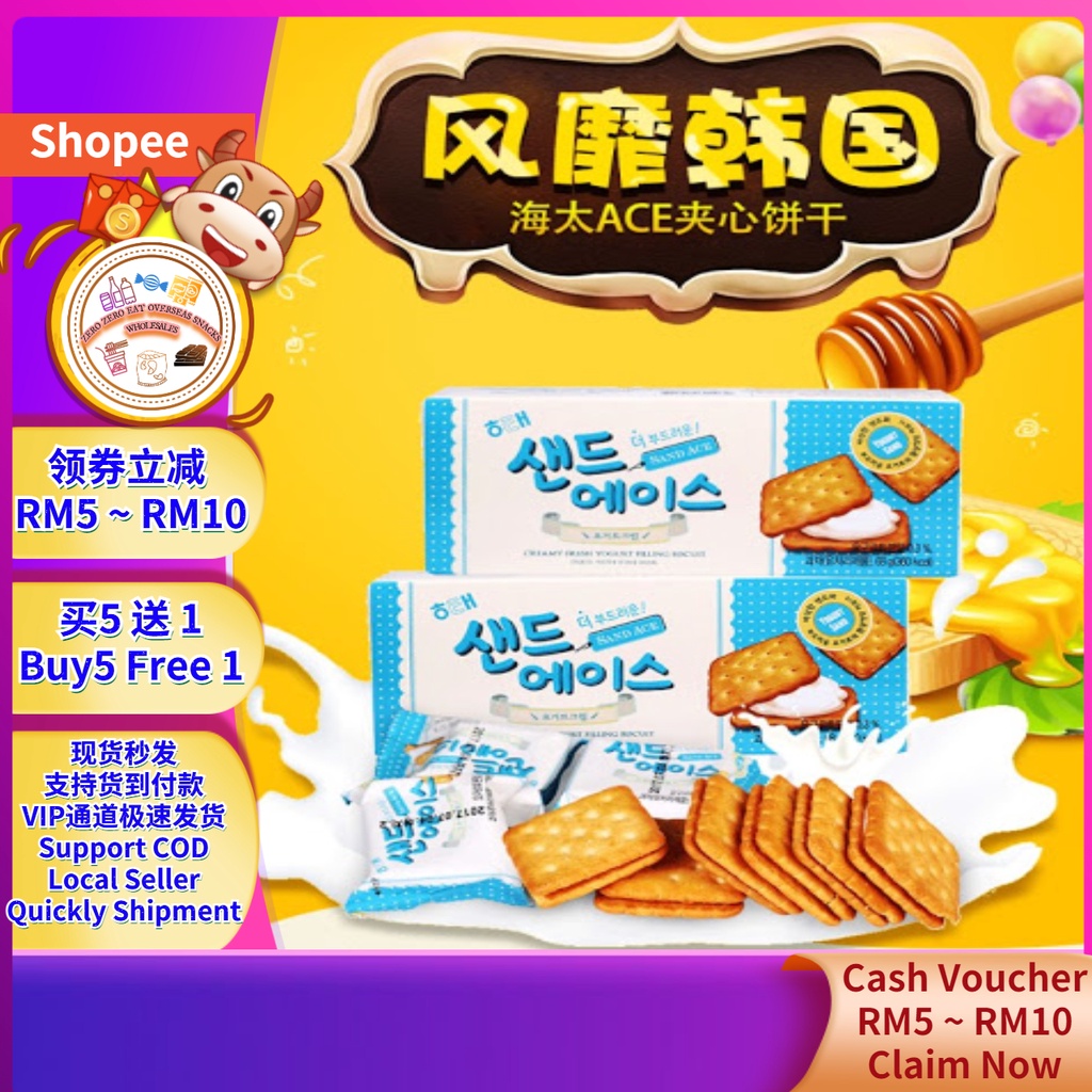 Buy5 Free1 韩国海太ace 酸奶夹心奶油苏打饼干korean Hai Tai Ace Yogurt Sandwich Cream Crackers Biscuit Snacks 抖音 Tiktok 网红零食