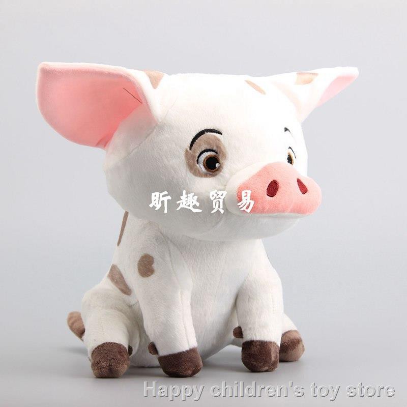 giant pua plush