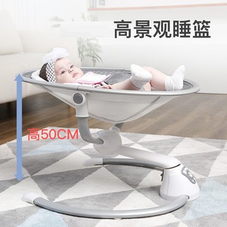 automatic rocking chair
