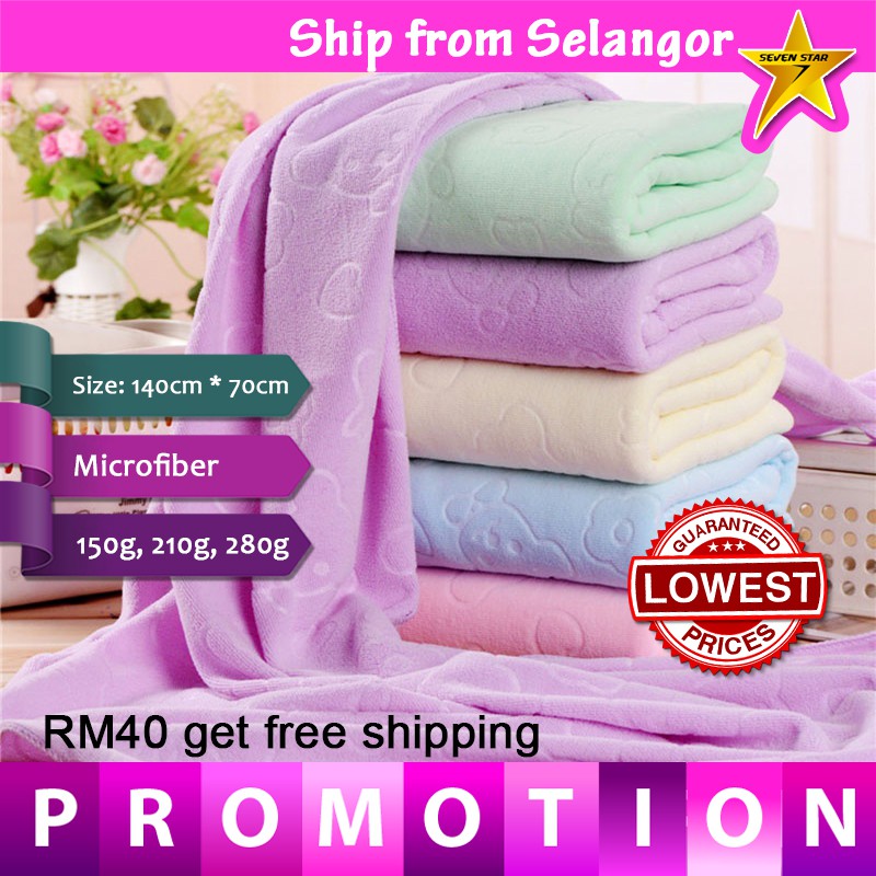 The LOWEST! PROMORION! Microfiber Towel Absorbent Quick Drying