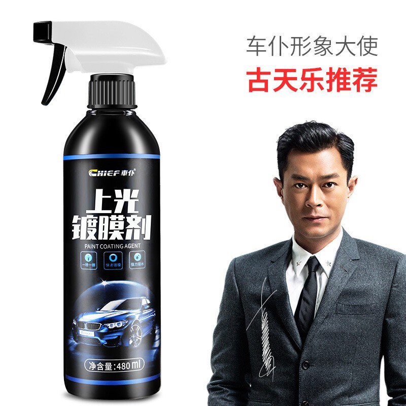 CHIEF 480ml paint coating agent nano coating spray quick drying