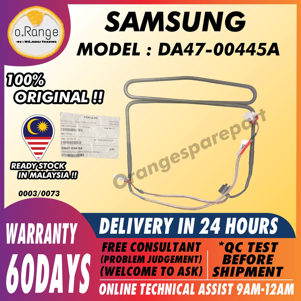 (100ORIGINAL !!) DA4700445A SAMSUNG REFRIGERATOR DEFROST HEATER / FRIDGE HEATER METAL SHEATH