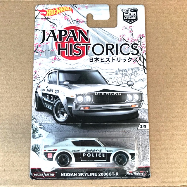 hot wheels nissan skyline kenmeri