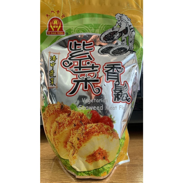 紫菜香松 Vegetarian Seaweed Meat Floss 250g