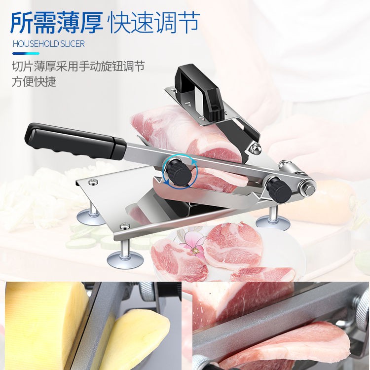 羊肉切片机家用手动切肉机冻肉肥牛切肉片机切肉神器刨肉机切片器 