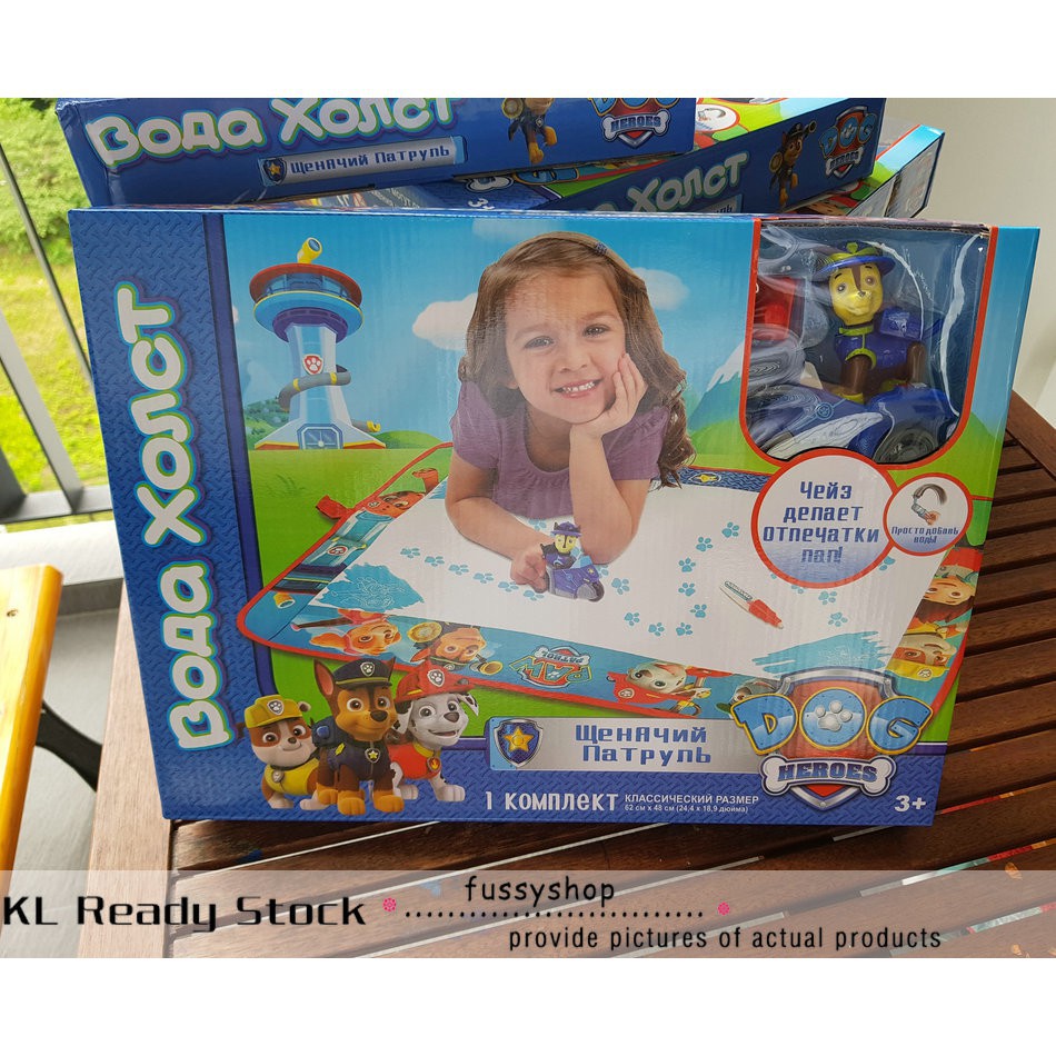 Paw patrol easy dry magic water coloring mat with doll paw patrol set ...