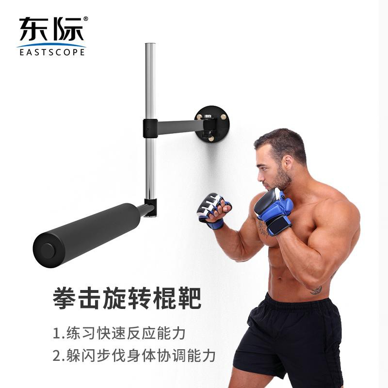 Boxing Stick Target Box Training Tool Fitness Equipment Combat Striking Stick Sporting Goods Strike Pads Mitts Romeinformation It