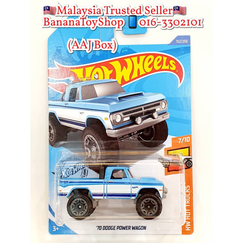 hot wheels 1970 dodge power wagon