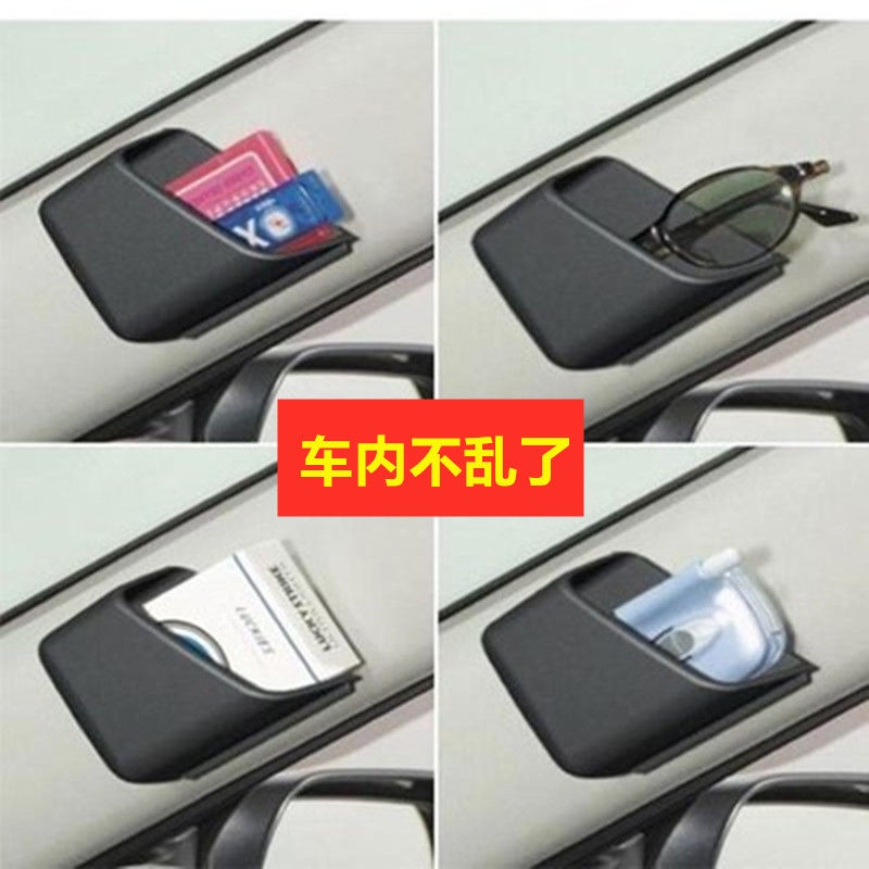 [Factory Price] Multifunctional Paste Type Vehicle Storage Box Car Barrel Car Grocery Bag Glasses Cigarette Case Holder