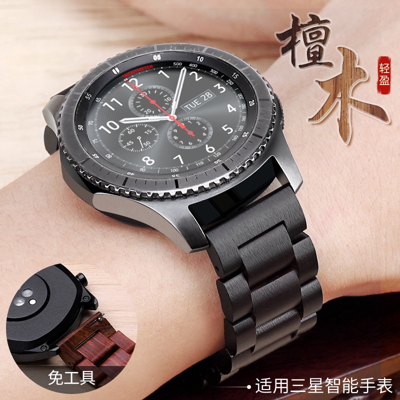 s gear 4 watch
