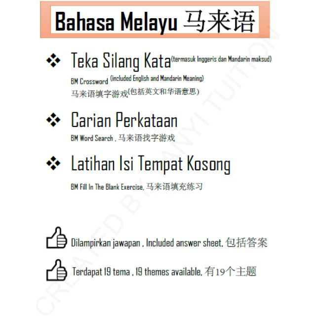 Bahasa Melayu Teka Silang Kata Carian Perkataan Latihan Shopee Malaysia