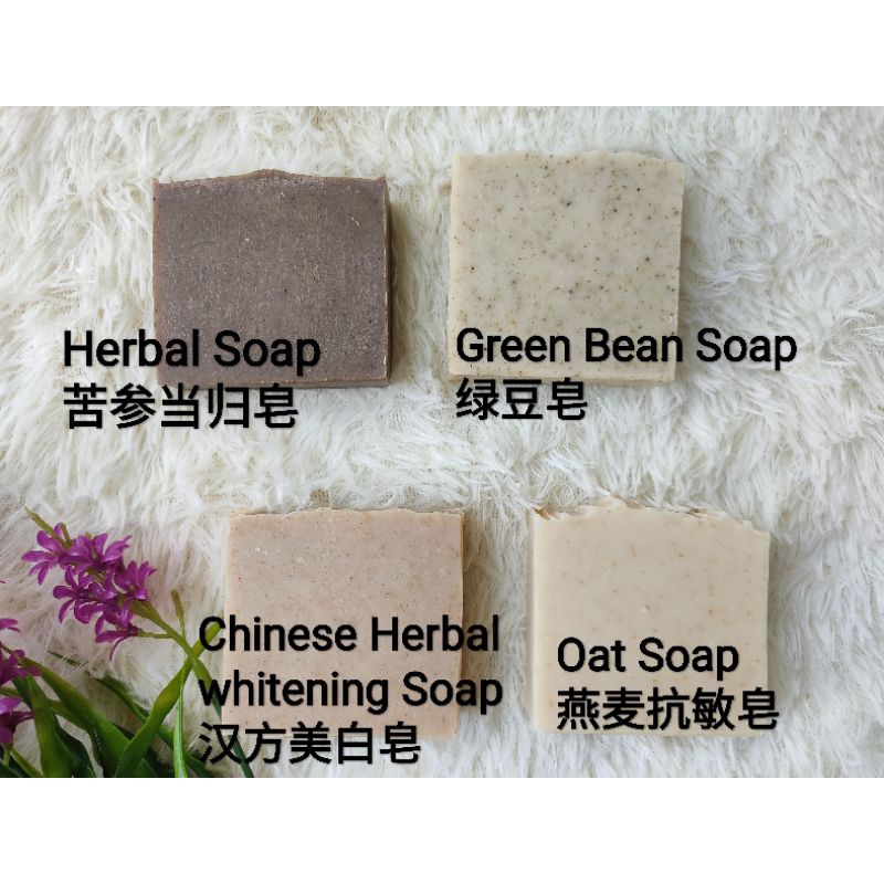 Herbal Soap 苦参当归皂|Oat Soap燕麦抗敏皂| Chinese Herbal Whitening Soap汉方美白皂 | Green Bean SOAP绿豆皂