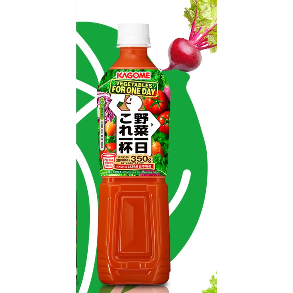 Kagome Pure Mixed Vegetable Juice, Made with 30 Kind of vagetbles, No