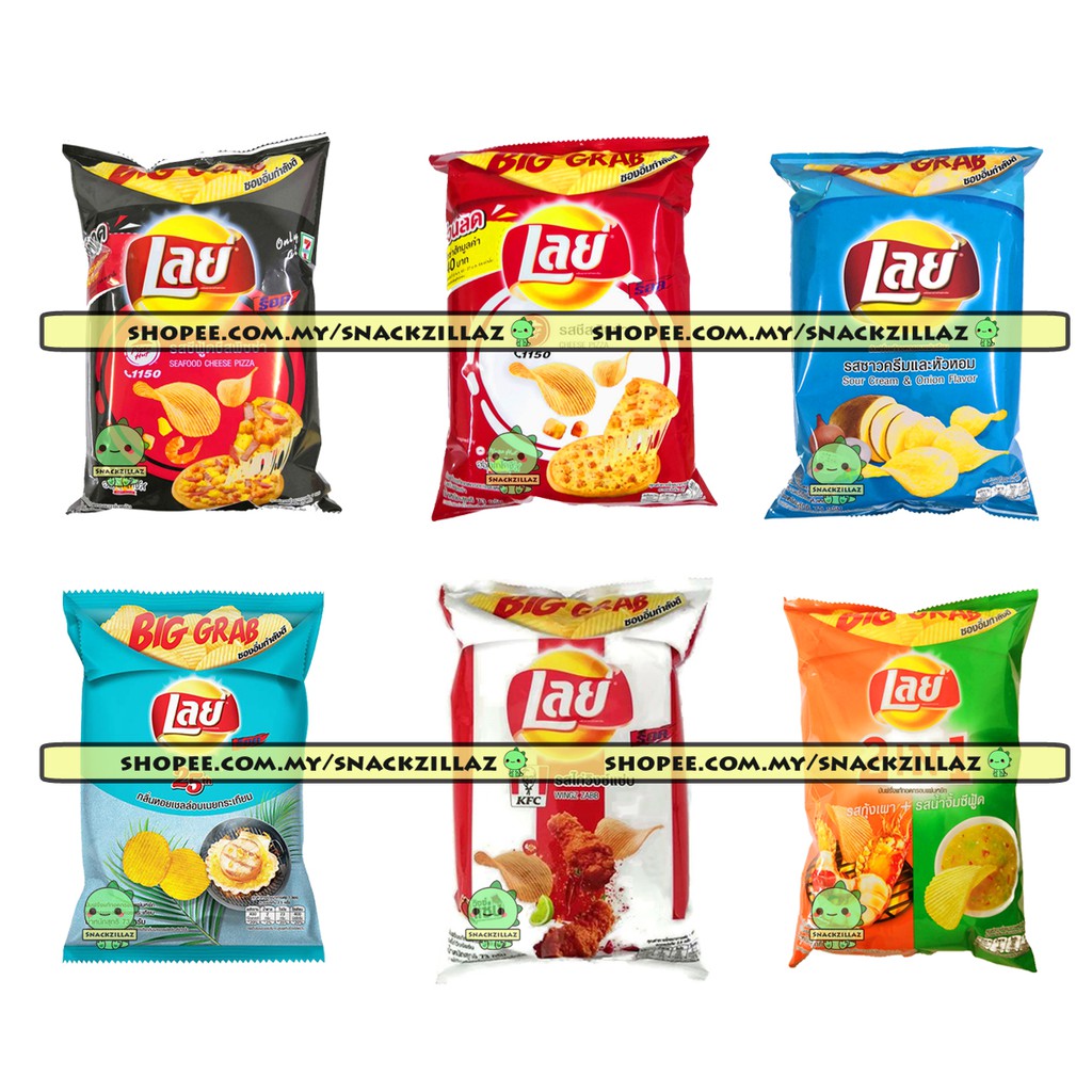 🍕NEW! PIZZA HUT🍕Thailand Lay's Big Grab Potato Chips ...