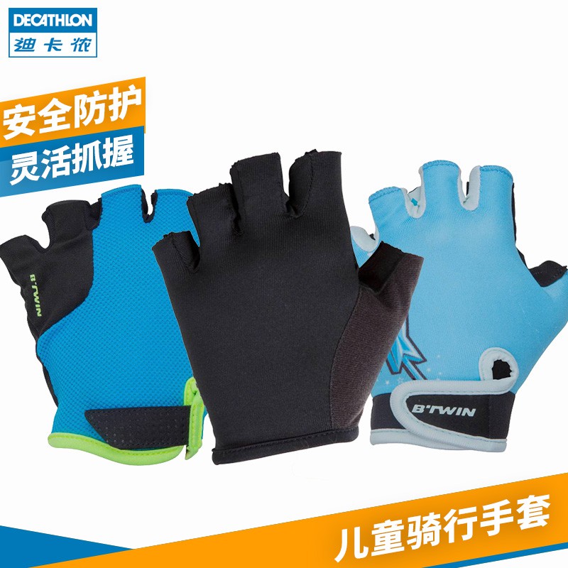 decathlon gloves bike