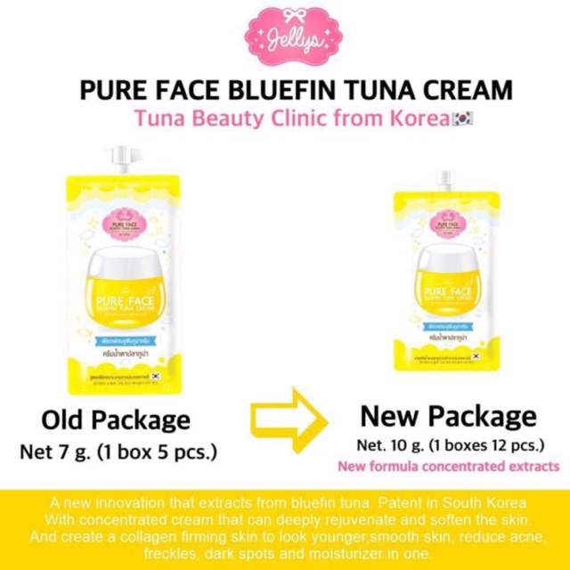 pure face cream