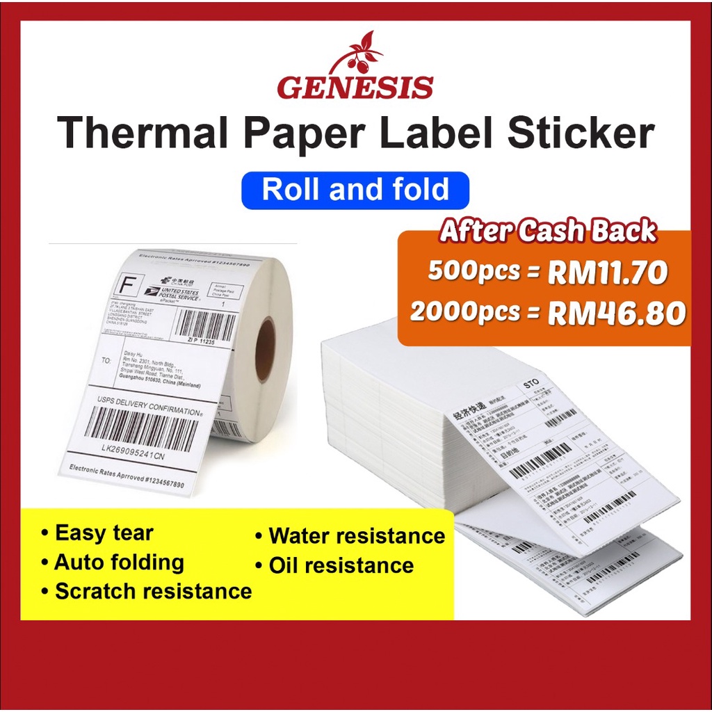 Good Quality A Waybill Thermal Sticker Thermal Label Sticker Roll Fold Mm Mm Thermal