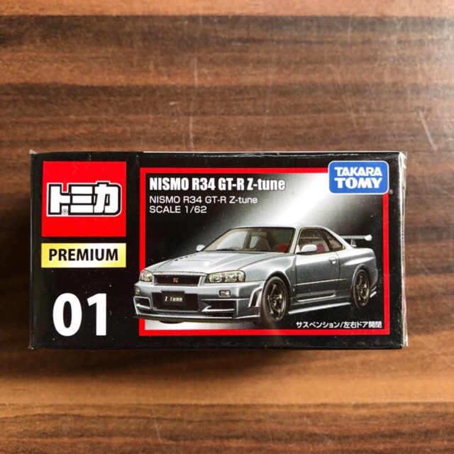 Tomica Premium Nissan Skyline R34 Gt R Nismo Z Tune Shopee Malaysia