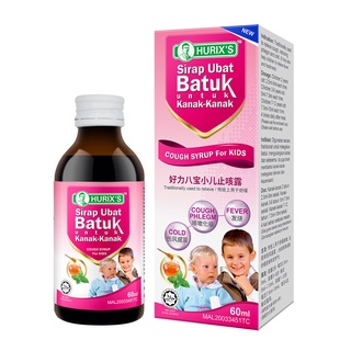 Hurix S Sirap Batuk Untuk Kanak Kanak Prices And Promotions Jul 2022 Shopee Malaysia