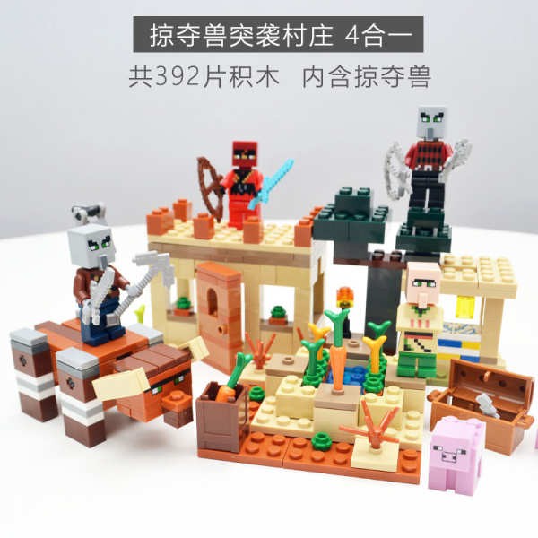 Minecraft Toys Minecraft Village Disaster Disaster Villagers Raid The Marauder House Compatible With Lego Building Blocks Assembly Toys Shopee Malaysia