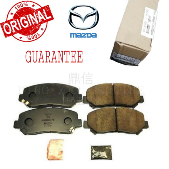 Mazda CX5 20122018 Front Brake Pad (100 Original) Shopee Malaysia