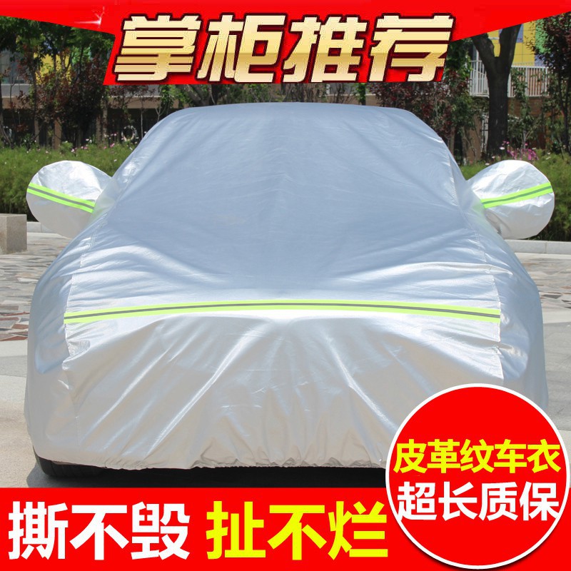 tiguan car cover