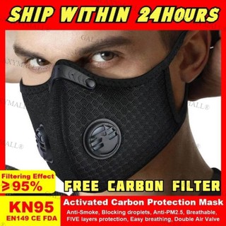 🇲🇾 KN95 PM2.5 Activated Carbon Mask Washable Reusable