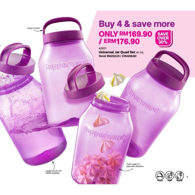 Tupperware Universal Jar (New Color)