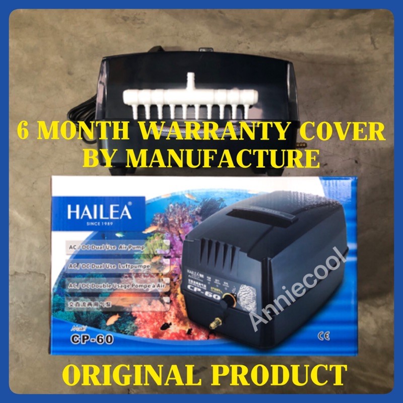 HAILEA CP 60 AC/DC AIR PUMP (6 month warranty) Shopee Malaysia