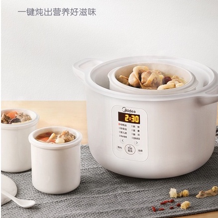 Midea/ 美的 电炖锅多功能炖盅陶瓷燕窝隔水炖 MD-DZ16E102 electric stew pot household multi-function mini stew pot ceram