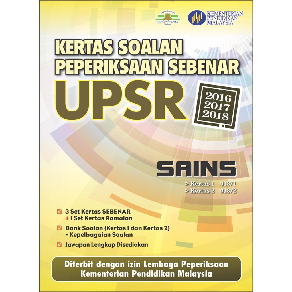 Tny Kertas Soalan Peperiksaan Sebenar Upsr Sk 2016 2018 Sains Past Year Shopee Malaysia