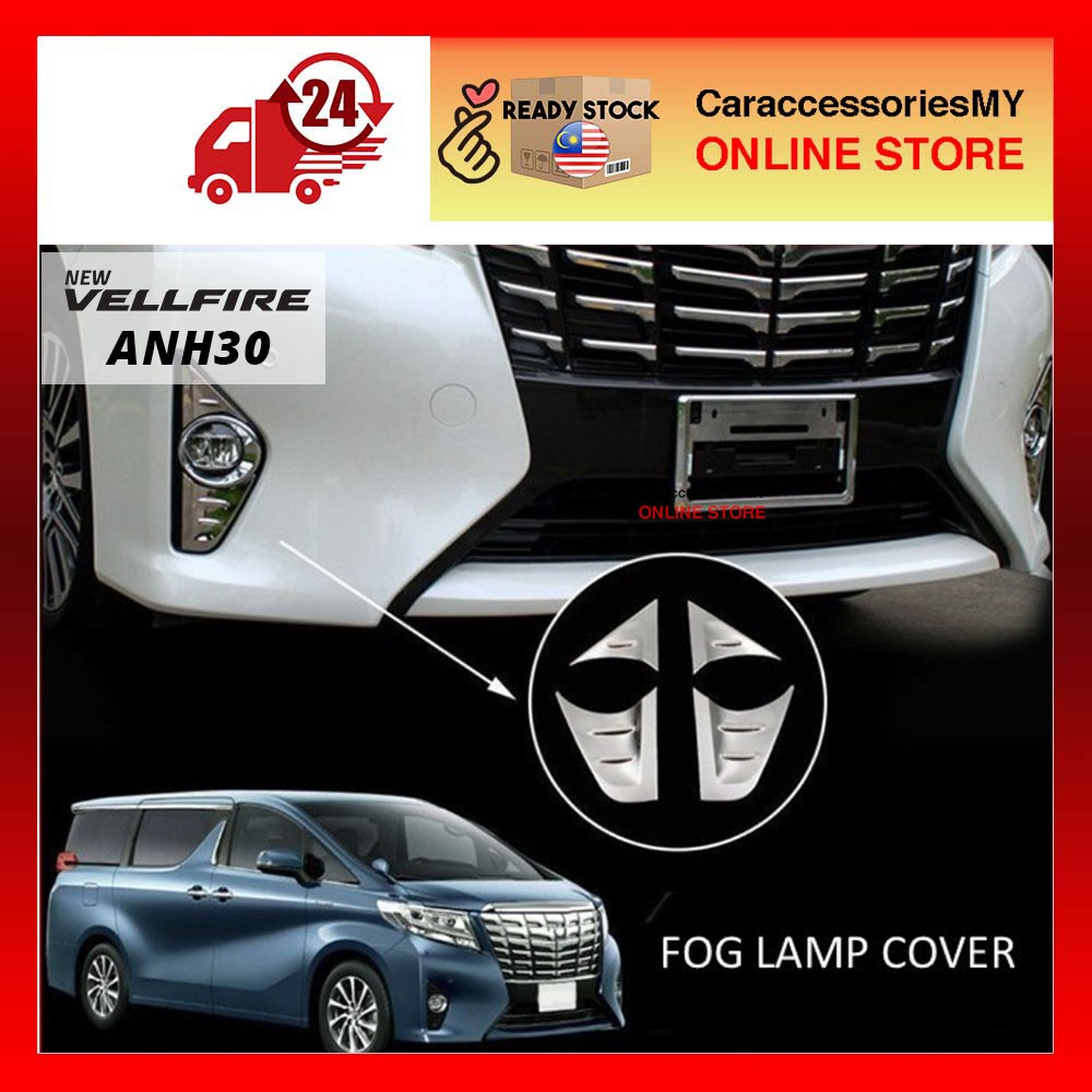 Toyota Alphard / Vellfire anh30 accessories 2015 - 2018 bumper Fog Lamp Chrome Cover garnish