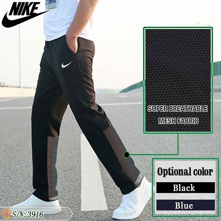 nike elastic pants