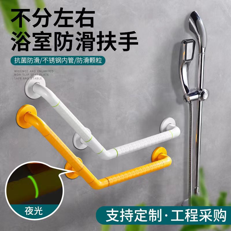 浴室防滑扶手卫生间老人把手 栏杆Stainless Steel Safety Toilet Grip Hand Bar Handle V-Shape Grab Bar Handrail safety bathroom handle bar shower handle balance bar handicap grab bars long size,Bathroom non slip handrail toilet elderly handle disabled safety shower barrier